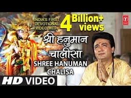 Hanuman Chalisa